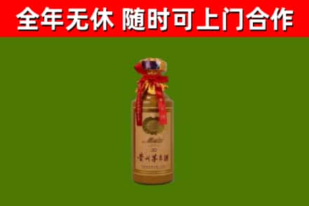 龙城区烟酒回收30年茅台酒.jpg