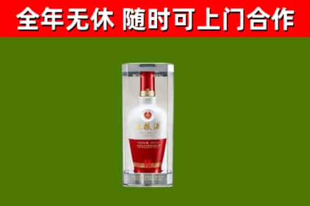 龙城区回收五粮液行情