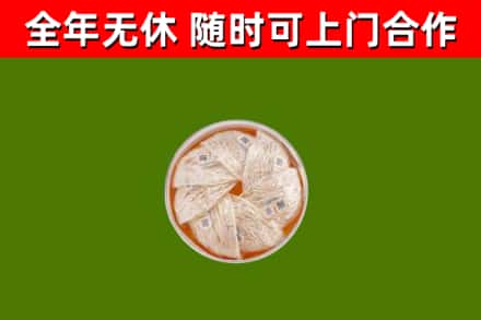 龙城区回收燕窝价格