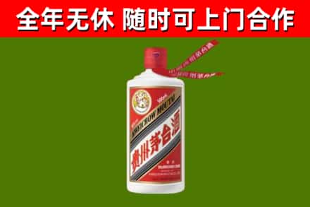龙城区烟酒回收飞天茅台酒.jpg