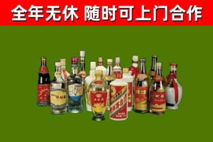 龙城区烟酒回收老白酒.jpg