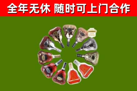 龙城区回收XO