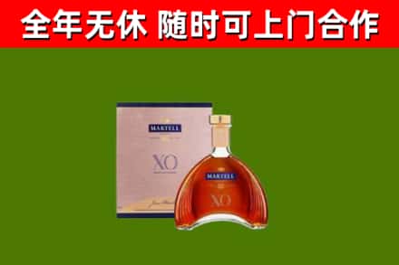 龙城区回收马爹利洋酒