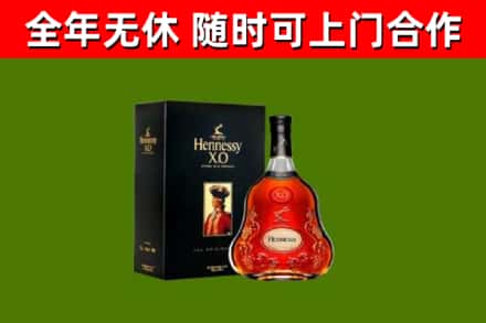 龙城区回收轩尼诗洋酒